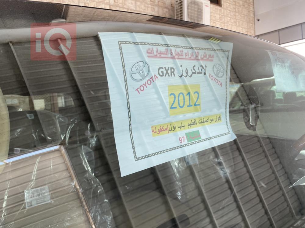 تويوتا لاندكروزر